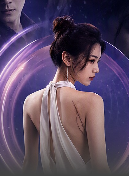 Undercover Savior poster