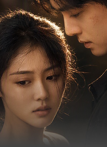 Fu Shao's Guiltily Beloved Fugitive Wife poster