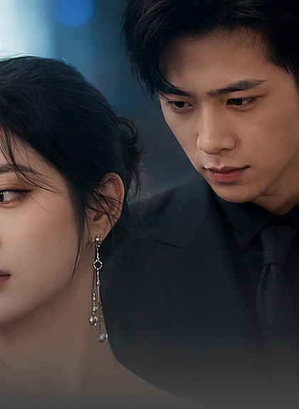 Mr. Gu, Don't You Love Me Any More poster